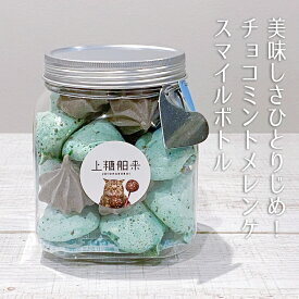 楽天市場 チョコミント 高級の通販