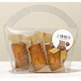 フィナンシェ5個セット　グルテンフリー　上糖舶来