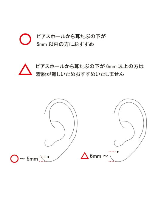 楽天市場】ダブルピアス コンビカラー Jouete ジュエッテ アクセサリー  