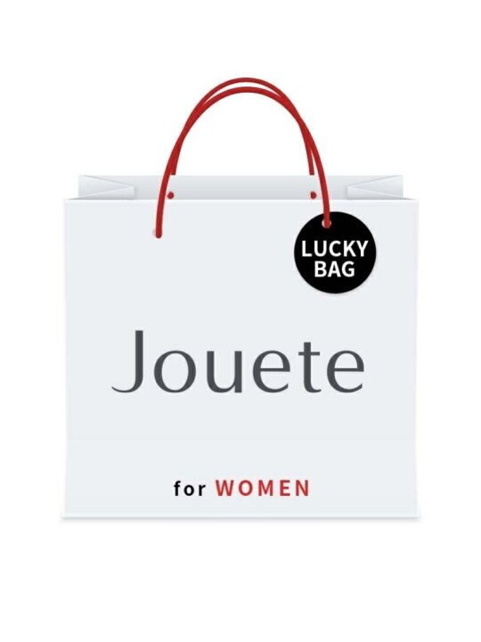 楽天市場】[2023新春福袋] jouete Jouete ジュエッテ 福袋・ギフト 