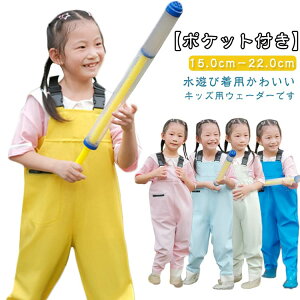 V c 킢 qp V EF[_[ j̎q EFA  vCEFA ނ C tC h  C u[ct V LbY ꒅ I[C 15-22cm A