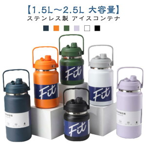 1.5L ۗ ACXRei 2.5L nȂ ACXWO X e  2L L Vv e XeX  EH[^[WO AEghApWO X|[chNΉ