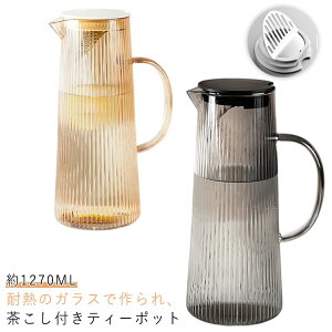 ␅ KX ϔMKX |bg 1.2L e sb`[ KX|bg EH[^[sb`[ EH[^[JtF 1200ml t NA WO t[c|bg hNsb`[ 