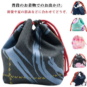 巾着 小物入れ 和柄 浴衣 巾着袋 巾着ポーチ コンパクト かわいい バック 袋 ひも付き ポーチ 化粧ポーチ 手提げ袋 旅館 ホテル 温泉 きんちゃく 和装バッグ 和装小物 浴衣バック ゆかたバッ