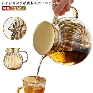 eB[|bg ϔMKX  J{`fUC KX ϔM }{ 1300ml e sb`[ KX|bg  ΑΉ J{`fUC g t[ceB[ [teB[ Ԓ H