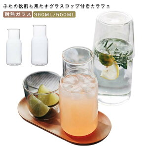 |bg  Rbv̌^W l炵 ␅|bg  ϔMKX Rbv 360ML 500ML NA EH[^[JtF t M ␅ JtF ① hA|Pbg L k