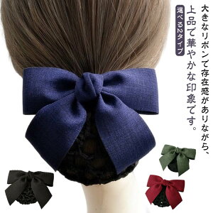 ǂ  { 2_Zbg Vv I  cqlbg wAlbg  Ɩp wANbv fB[X ؂₩ Vv wAANZT[ wAob^ilbgt