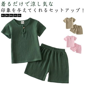 ZbgAbv pW}  ZbgAbv 2_Zbg LbY  TVc ZbgAbv  110 QԒ j̎q Ȗ 80 t 100 90 120cm ̎q ㉺Zbg [΍ Zp V[gpc Rb