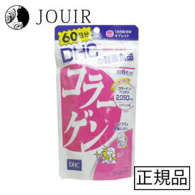 楽天市場 Dhc コラーゲン 60日分 360粒の通販