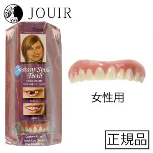 y{EKizCX^gX}C X[(p) instantsmile