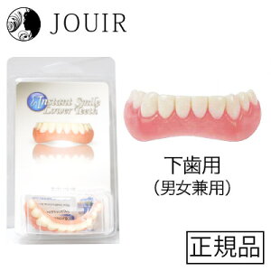 y{EKizCX^gX}C pijpj instantsmile