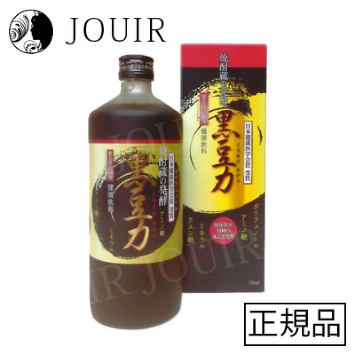 楽天市場】【土日祝も営業 まとめ買いがお得】発酵 黒豆力 プレミアム 