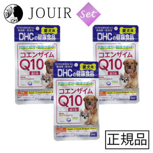 yyjc ܂ƂߔzDHC p RGUCQ10Ҍ^ 60y3Zbgz