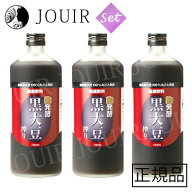 【土日祝も営業 まとめ買いがお得】3本セット 発酵 黒大豆搾り 720ml
