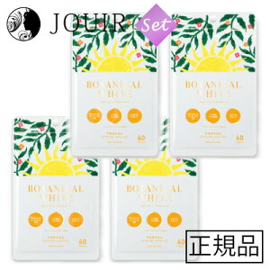 yAEgbg^󂠂z{^jJzCg 60 4Zbg(ܖ 2022N3)