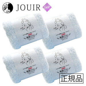 【土日祝も営業 まとめ買いがお得】おぼろタオル 専顔タオル/フェイスタオル ブルー 4枚セット