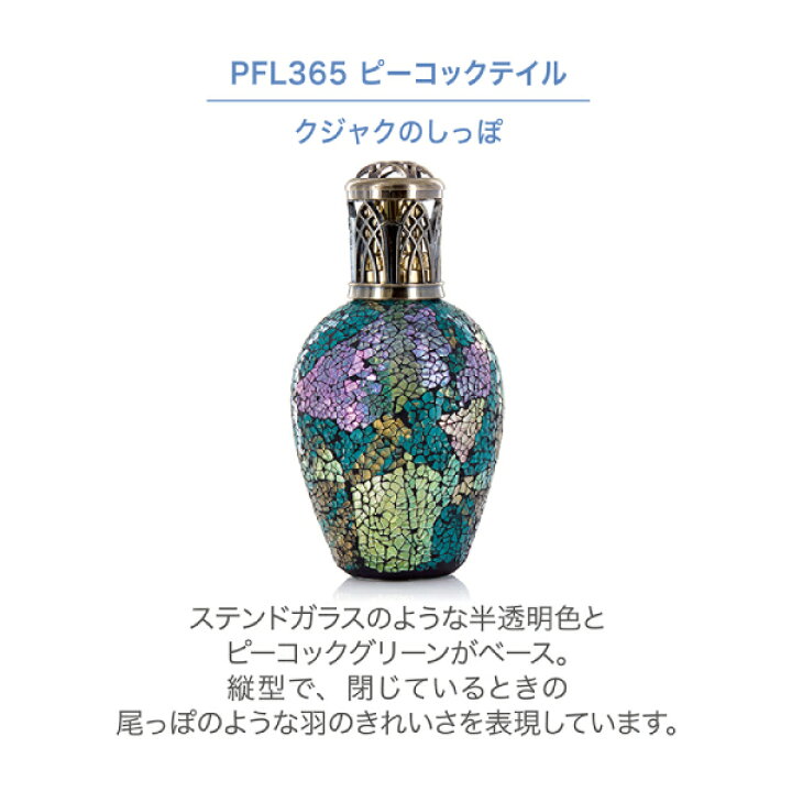 楽天市場】【土日祝も営業 まとめ買いがお得】アシュレイ＆バーウッド 