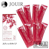 【土日祝も営業 まとめ買いがお得】BIOハーブサンザシ スティックタイプ 15mL×8本 お試し さんざし