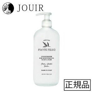 sAetF[` CX`CWORfBVi[ 500ml PIANTE02