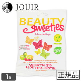 【土日祝も営業 まとめ買いがお得】Beauty Sweeties（ビューティースウィーティーズ） バタフライ