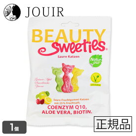 【土日祝も営業 まとめ買いがお得】Beauty Sweeties（ビューティースウィーティーズ） サワーキャッツ