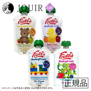 yyjc ܂ƂߔzBaby Fruitsixr[t[cj ݔ 4Zbgi4×1Zbgj Abvs[`EAbvoiiYx[EAbvu[x[