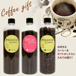yyjc ܂ƂߔzIׂR[q[3{ MtgZbg(150g×3/) fJtF Decaf JtFCX M[
