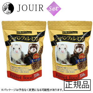 yyjc ܂ƂߔztFbgt[h WptF~A 350g 2Zbg