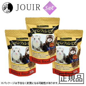 yyjc ܂ƂߔztFbgt[h WptF~A 350g 3Zbg ܂t