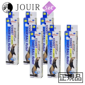 【土日祝も営業 まとめ買いがお得】6個セット フェレット・ヘアボールリリーフ 50g