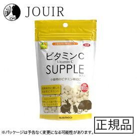 【土日祝も営業 まとめ買いがお得】ビタミンCサプリ (お徳用) 100g