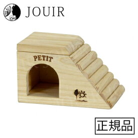 楽天市場 ウッド スロープの通販