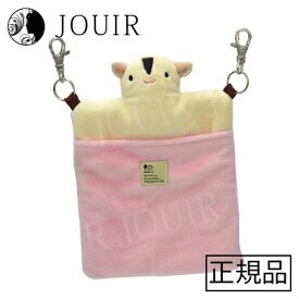 【まとめ買いがお得】ふくろポケット モモンガ型