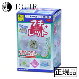 【まとめ買いがお得】プチレット