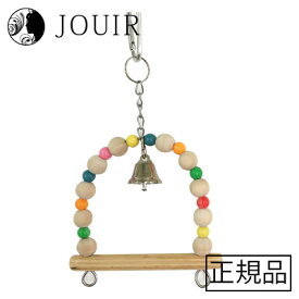 【土日祝も営業 まとめ買いがお得】バードトイ スウィングS