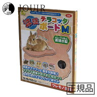 【土日祝も営業 まとめ買いがお得】涼感テラコッタボード M