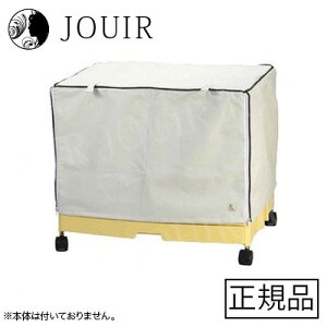 【土日祝も営業 まとめ買いがお得】イージーホーム60用 ケージカバー