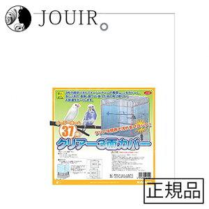 yyjc ܂ƂߔzC[W[z[37p NA[3ʃJo[