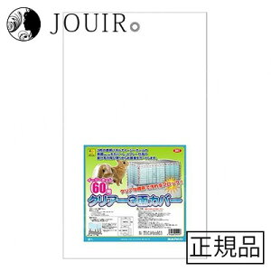 yyjc ܂ƂߔzC[W[z[60p NA[3ʃJo[