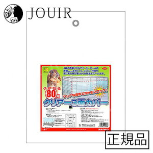 yyjc ܂ƂߔzC[W[z[80p NA[3ʃJo[