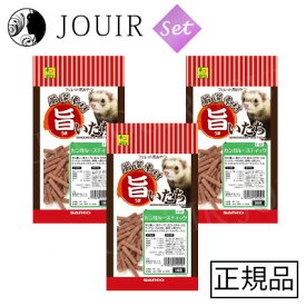 【土日祝も営業 まとめ買いがお得】旨いたち カンガルースティック 50g 3個セット