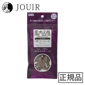 【土日祝も営業 まとめ買いがお得】馬肉五膳シニア 50g