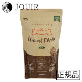 【土日祝も営業 まとめ買いがお得】WAN！DISH (ワンディッシュ) 中粒 500g