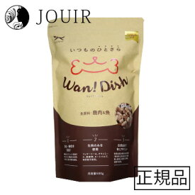 【土日祝も営業 まとめ買いがお得】Wan! Dish (ワンディッシュ)【鹿肉×魚】 小粒 500g