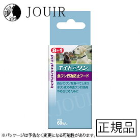 楽天市場 食フン防止用品 しつけ用品 犬用品 ペット ペットグッズの通販 楽天市場 食フン防止用品 しつけ用品 犬用品 ペット ペットグッズの通販