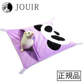 もぐれるパンダ