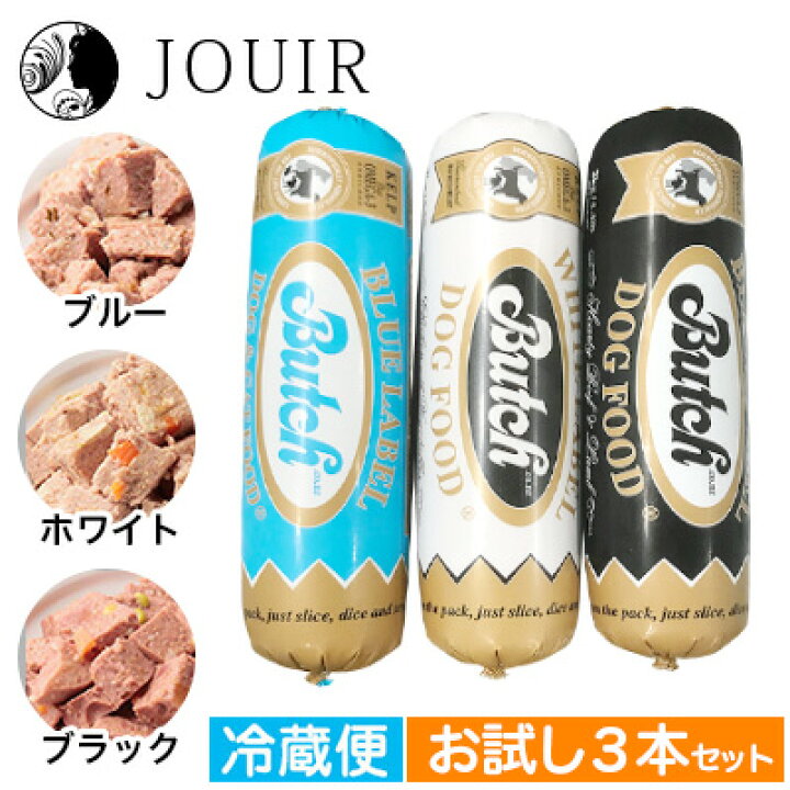 楽天市場】【入荷次第発送予定】ブッチ 800g お試し3本セット ※再入荷 