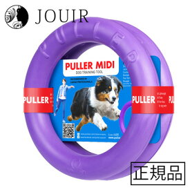 PULLER MIDI 2個1組 中サイズ