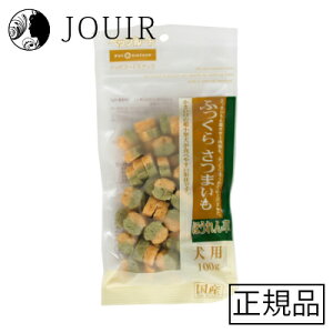 ふっくらさつまいも ほうれん草 100g