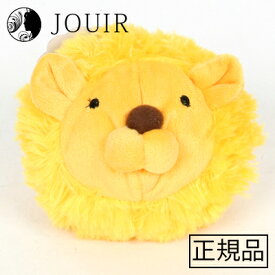 でっかいズーズー ライオン